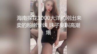 录一下婊子的小骚逼