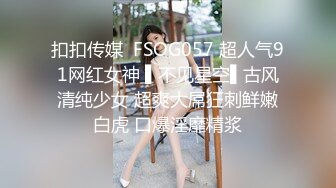 【新速片遞】  高颜大长腿美女吃鸡啪啪 舒服吗 啊啊舒服 身材高挑 被操的淫叫不停 满身大汗 这样的美女就要往死里怼 用鸡吧征服她 