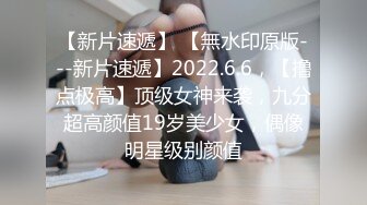 21岁的美女大学生身材不错高挑型C奶