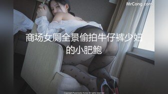 有这么漂亮妖艳的小妖精，穿上女仆制服黑丝美腿，在丝袜上撕开一个口子后入，这身材这叫床声音 没有几个男人能顶得住两分钟