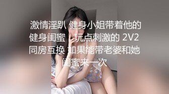 【新片速遞】 ⚫️⚫️⚫️极品反差露脸少女母狗！P站火爆崇洋媚外留学生嫩妹年纪轻轻被调教成性奴，可盐可甜装嫩含着奶嘴被肏