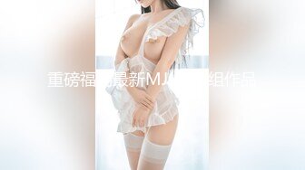 【新片速遞】  专约极品大神『MRSKL』最新流出❤️你眼中的女神在金主面前又多下贱 超多女神骚婊 羡慕大神的钞能力 夜夜做新郎