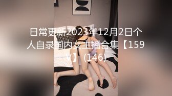 家有娇妻初长成白皙性感 极品炮架骚女友 被大公鸡  抱起来插，萝莉的老公帮忙录像，这个视角太美了。