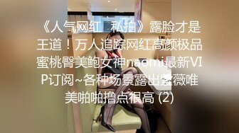 风骚小少妇身姿苗条肤白臀翘小伙手法过人抠穴高潮JQ啪啪狂插