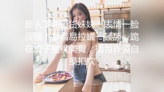 透视情趣黑丝 高挑大长腿美女 高跟，这样的诱惑实在让人欲火沸腾