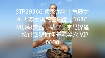 最新流出【SPA阴道按摩】激情连战两个漂亮黑丝姐妹花 双飞乱操 无套内射接着再操太刺激了 (1)