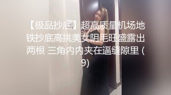 邪恶三人组下药迷翻黑丝美女同事轮流爆插她的大肥B