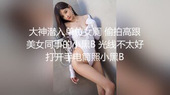 【网曝门事件】新加坡足球运动员『拉赫X』与极品嫩模女友性爱私拍流出 浴室激情啪做爱