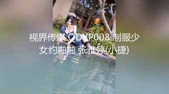 极品颜值与身材绿播女神下海【雪妮维雅妮】直播合集【55V】 (3)