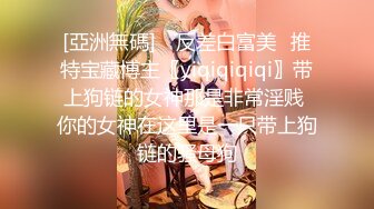 【小婊无情】足浴店勾搭失败，怒转酒店选妃，深夜上班妹子真多，风骚小姐姐相伴来一发好激情