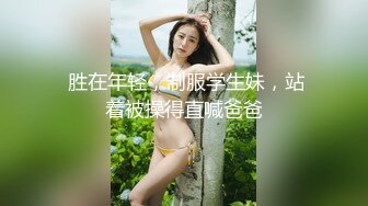 泰国混血颜值浑元巨乳骚货「Armone Sugar」OF私拍【337V】 (172)