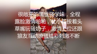  宁波单男与学生情侣3P初体验，美乳身材好呻吟诱人