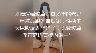 [2DF2]年度最让人羡慕的粉丝刷了一个皇冠就成功约炮良哥的炮友和她的淫骚闺蜜玩双飞良哥在旁边解说 - soav(000000-6432001)_evMerge [BT种子]