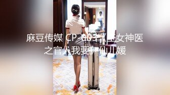 国际传媒 sajd-013 商业女间谍套路就是肉体诱惑-momo