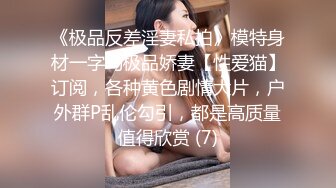 撩妹大神虎哥成功约出高阶女白领