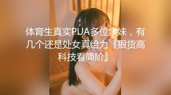 自录无水~超级大奶子~P4【奶贝】重坦肥臀~上位骑乘~拽头发猛干【15V】  (12)