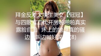 【麻豆传媒】 MDHT-0013 《奇淫旅社》闺蜜偷情上下铺