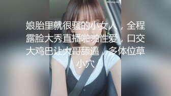 【最新性爱重磅核弹】国宝级女神『Couple』最新定制剧情爆乳制服美女用身体惩罚 激操3P小穴射满精液 中文字幕 (2)