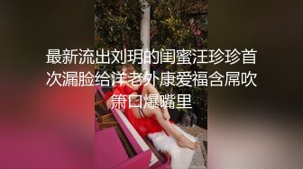 空姐情趣装性感美女被帅小伙掰腿操逼爆插后又主动口硬再操