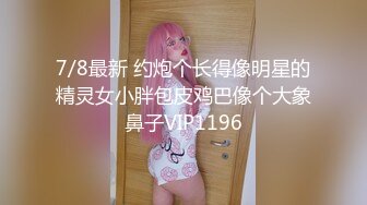 【极品美女顶级骚货】豪乳网红女神『谭晓彤』十月最新私拍 情趣黑丝内衣 透明骚内裤 巨乳私处特写 (3)