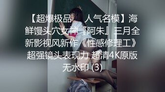 星空传媒 XK8106 回家的诱惑七部曲EP1 过年前夕张女友回家过年 假扮女友一口含住肉棒刺入湿热蜜穴