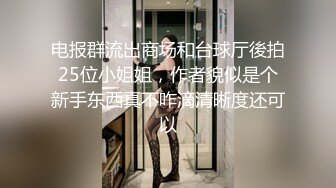 骚女友穿着睡衣就在桌子底下帮我口