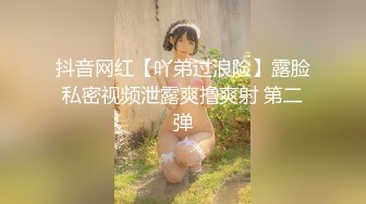 钢管舞裸舞女神~秒杀网红【台湾小飘飘】辣眼互动蹭裆揉奶头【212v】 (39)