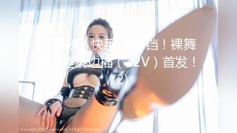 《顶级女神?重磅泄密》秀人网绝色波霸尤物女模极品名媛【Mieko】大胆私拍全套~露脸肛塞各种紫薇挑逗~炸裂