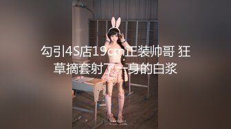 【OnlyFans】台湾贫乳嫩妹【catmint_薄荷】自慰白浆横流 付费订阅合集【59V】 (28)