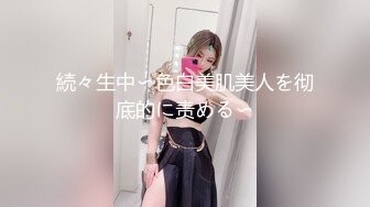 OnlyFans 知名华人反差留学生网黄「Spicy Gum」「刘玥」OF新作 姐妹花双飞 双凤争屌