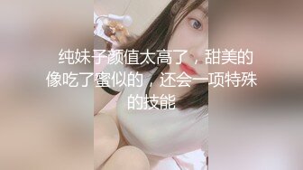 风韵犹存熟女人妻大奶肥臀❤️【桃桃】与绿帽老公单男约炮口交打飞机