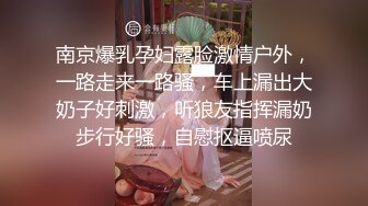 ?性感尤物学姐?极品长腿美翘臀学姐〖sadmiss〗尤物女神穿上旗袍优雅气质太诱人了，小骚穴太紧插几下直接射到旗袍上