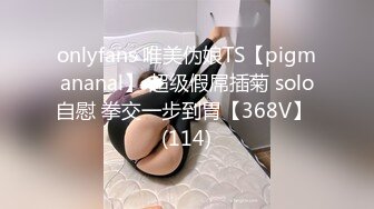 【新速片遞】   ✨韩国SM情侣BELLA&amp;ED「twilight_0521」OF私拍打到女主鼠窜【第三弹】(11v)[4.01GB/MP4/1:33:05]