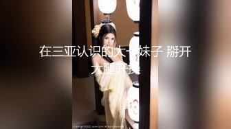 《重磅炸弹网红精品》推特惊艳宝藏女孩，极品长腿天然白虎美少女【小青茗】最新罕见露脸定制私拍视图4套