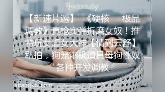 暑假强档 爱豆传媒ID5477・小哥表白心动女神被拒春药一颗把她搞定・梦柔