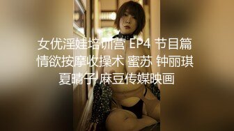 【新片速遞】 ❤️√ 95后颜值女神【姚漫川】11-12月最新啪啪福利 [2.46G/MP4/51:03]