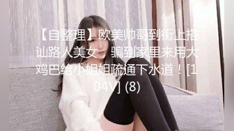 我和小琪母女的性爱