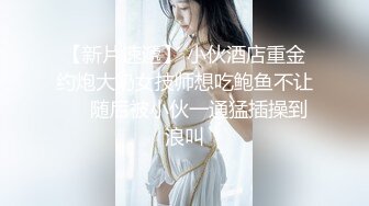 【新片速遞】 小伙酒店重金约炮大奶女技师想吃鲍鱼不让❤️随后被小伙一通猛插操到浪叫