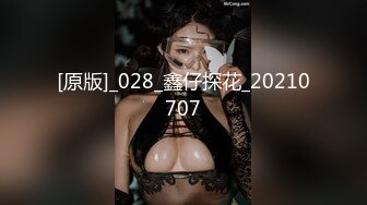 RAS-407巨乳新婚人妻极致NTR