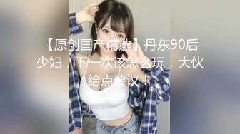 【新片速遞】 卷发小哥哥和小女友在家直播，白虎配青龙绝配，无套女上位操穴