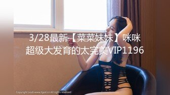 【 偷拍】大神躲在浴室通风管看美女更衣美女喜欢扣屁眼[某房原版]（上） (1)