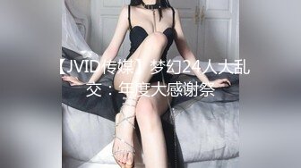 超级乱伦亲哥后续▌淫娃.女s▌勾搭妹夫2 表妹疑患性病 相约妹夫在阳台打炮 酒店疯狂激战欲罢不能2V