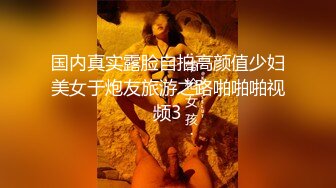 商场女厕近距离偷拍.短发美女的无毛小嫩B