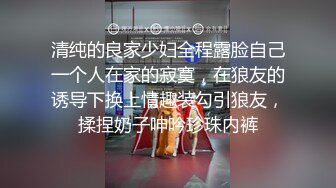 被新玩意儿开发变得很淫荡的童颜苗条少女