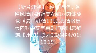 女神妻的放纵