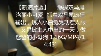 STP33025 漂亮美眉吃雞啪啪 被五花大綁無套輸出 操噴了 爽叫不停 內射白虎小粉穴 VIP0600