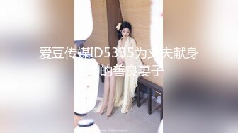 学生妹探花志平哥酒店 3000约操清纯学生妹，性格温柔非常乖巧很有体验感