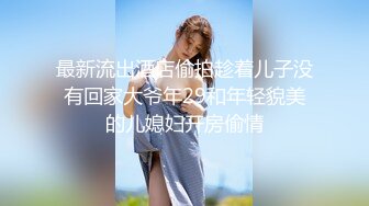 新晋探花达人〖川导调教〗两兄弟轮操短发卡哇伊美少女，人骚逼嫩都喜欢操，轮着一人干一炮(1)