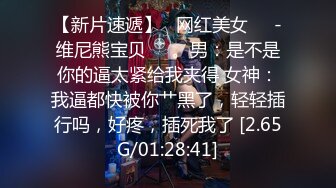 【新片速遞】丝袜情趣年轻小萝莉跟她的大姐姐一起大秀直播，高颜值身材好让大姐揉奶玩逼诱惑狼友，吃奶子洗澡各种诱惑[2.06G/MP4/03:03:45]