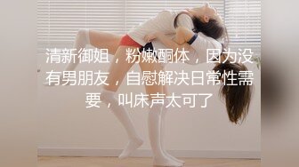 【新片速遞】  兄弟出差❤️让我照顾一下他女朋友，买点水果去到家里❤️就被她女友把我给摁下狠狠艹了一次！屁股是真的漂亮！